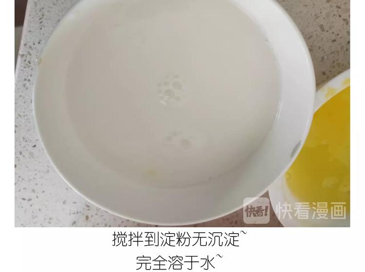 仙女三不沾20