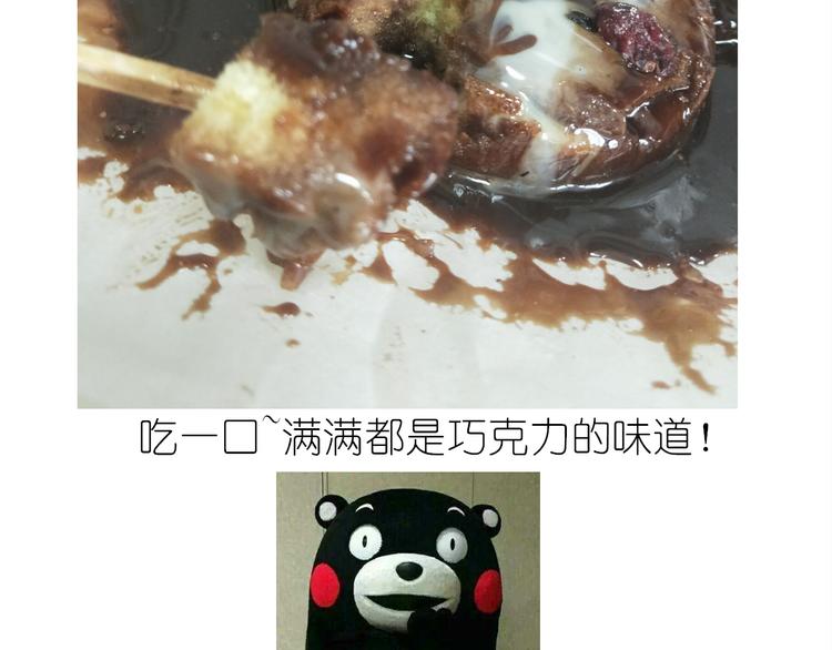 熊本熊蛋糕39
