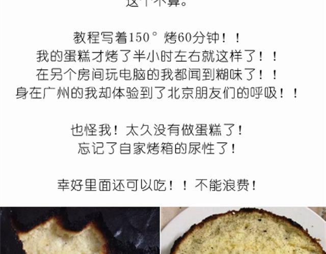 恶意满满的手绘蛋糕！3
