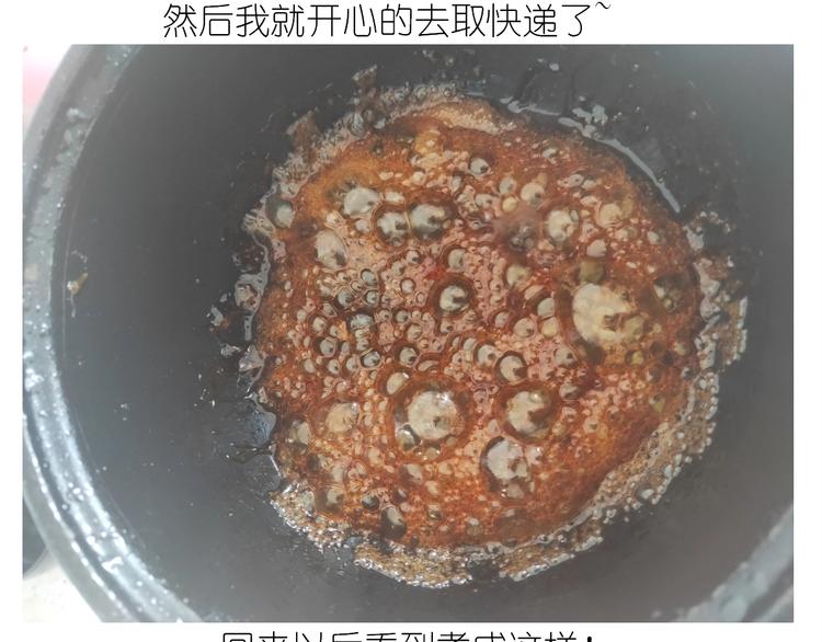 仙女锅包肉44