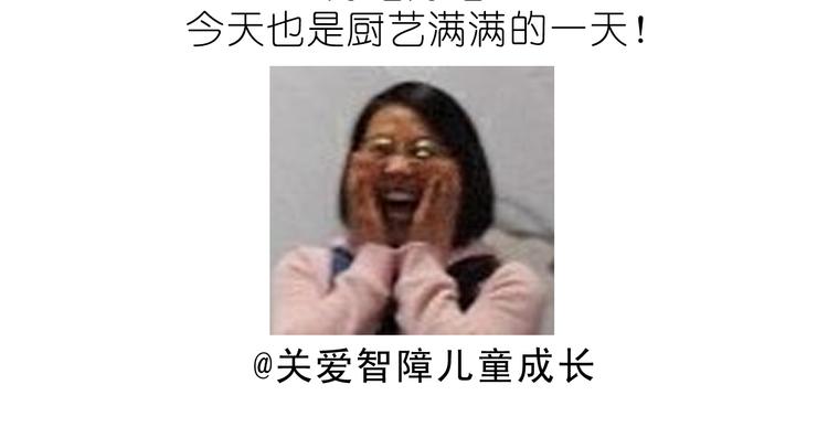 快手菜之咖喱乌冬面！22