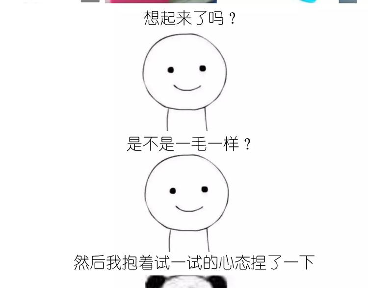 仙女自制橡皮泥42