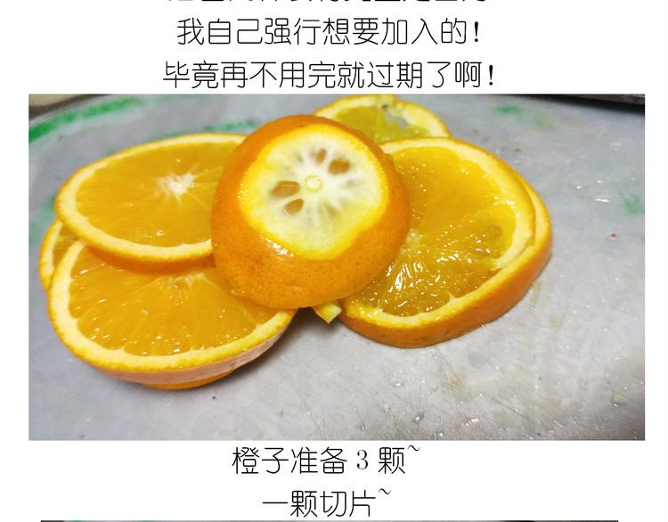 仙女的橙子马芬3