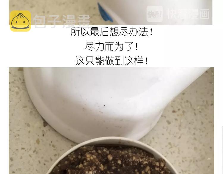 仙女的大南瓜32