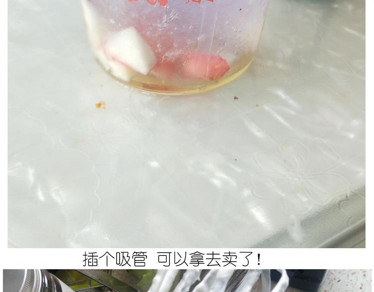 仙女的减肥餐34