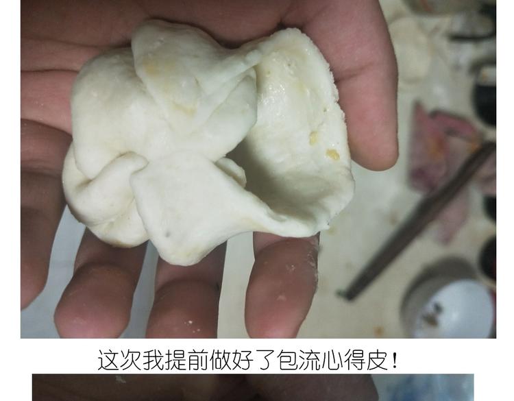 香橙小猪流心包28