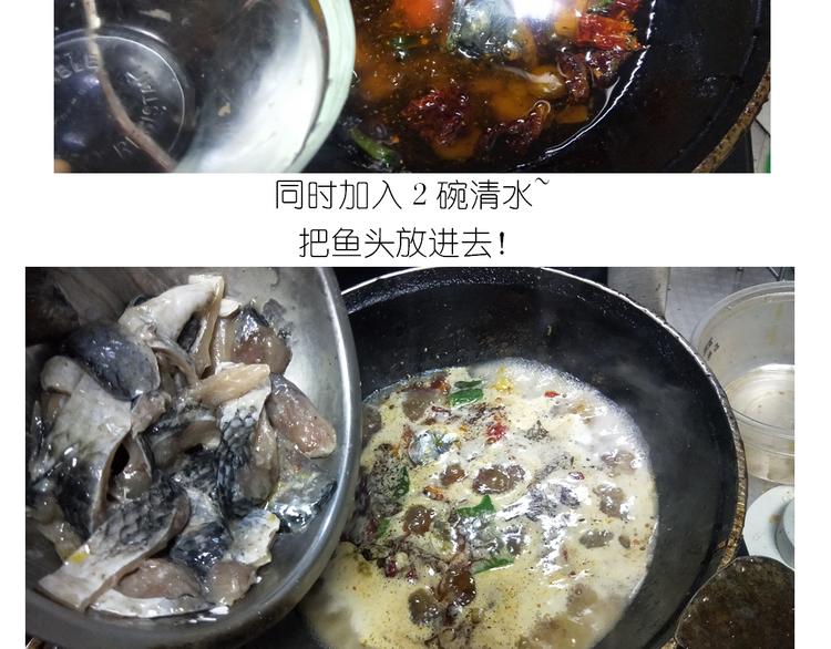 仙女火锅鱼26