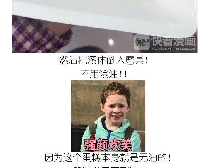 仙女酸奶蛋糕26