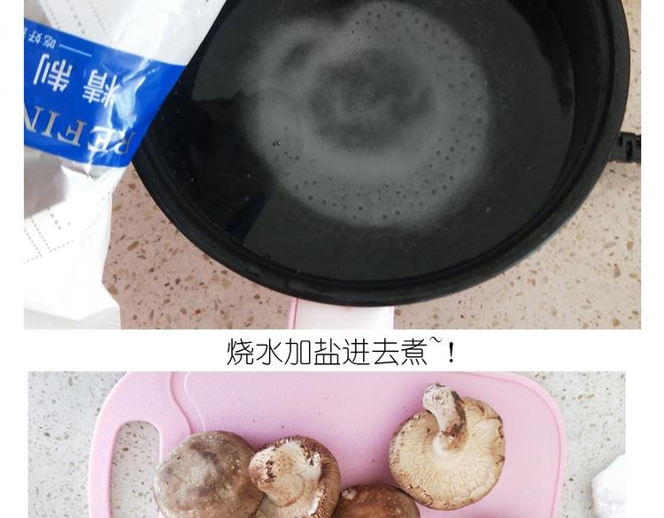 仙女的自制鲍鱼7