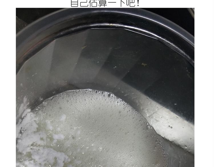 仙女酸奶蛋糕17