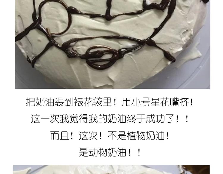 哆啦A梦蛋糕11