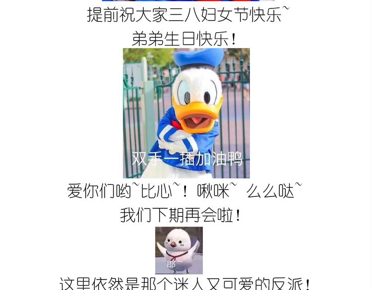 仙女的妇女节蛋糕63