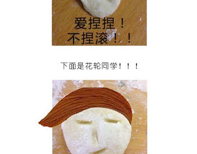 土豆饼14