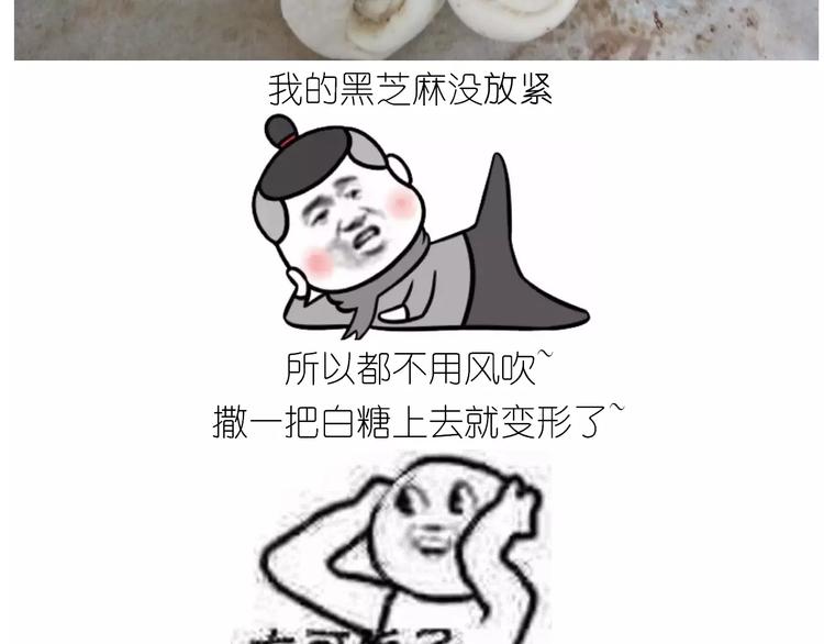 小绵羊面包54