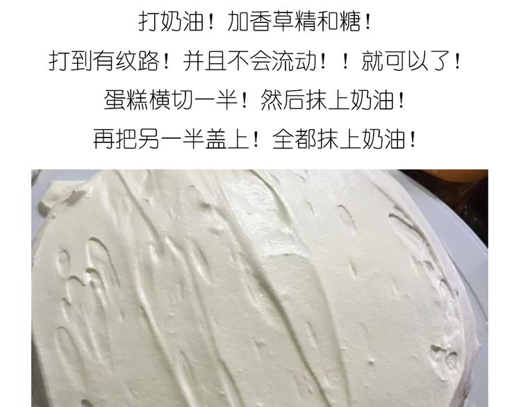 哆啦A梦蛋糕7
