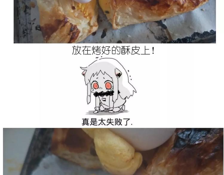 仙女蒸蛋糕33