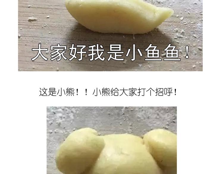 烧果子9