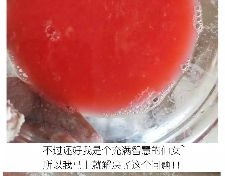 社会人馒头馅包子14