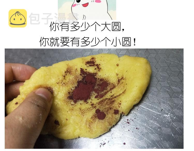 仙女小年特色猪饼干23