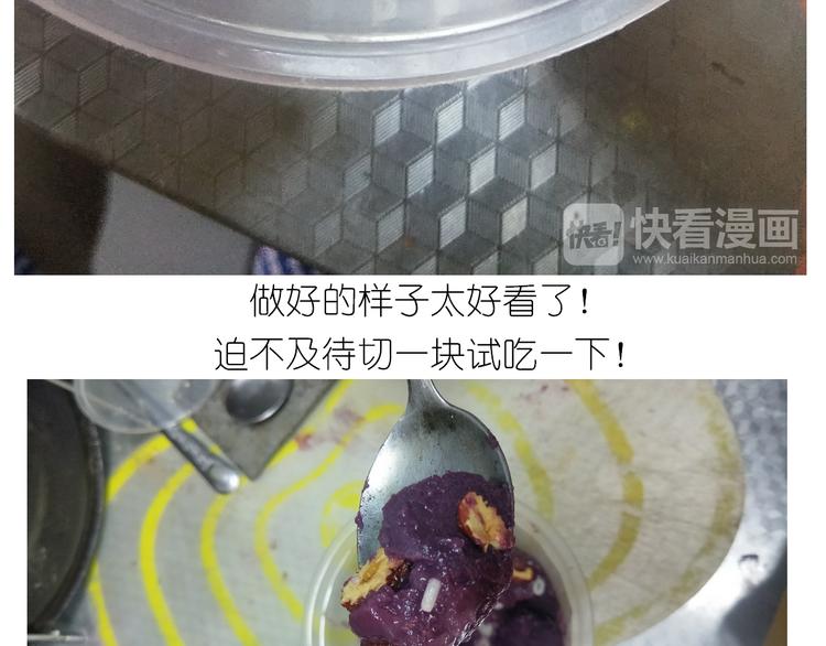 仙女生日月饼31