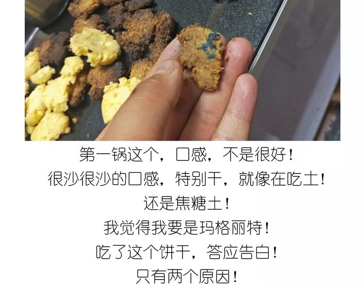 悲伤的玛格丽特55