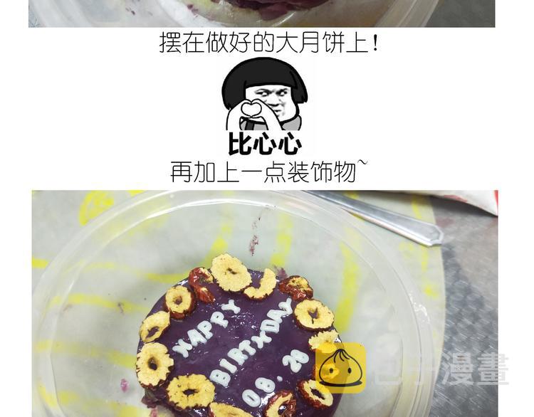 仙女生日月饼28