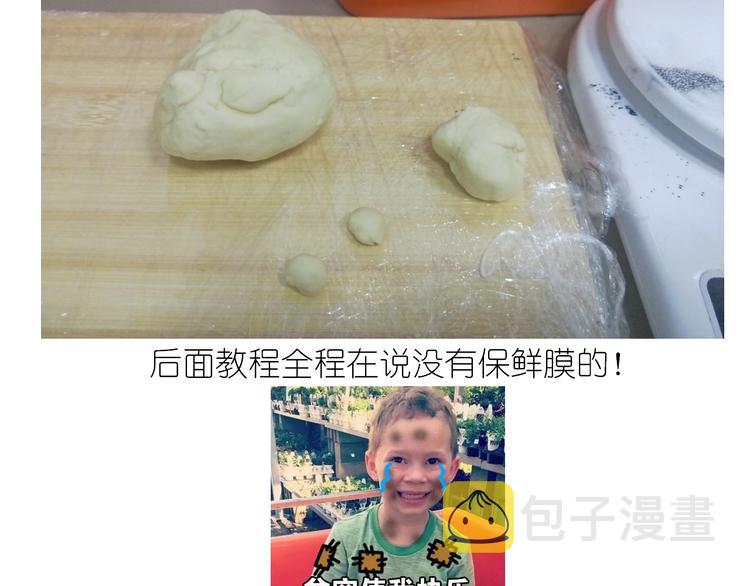 仙女的狗子27