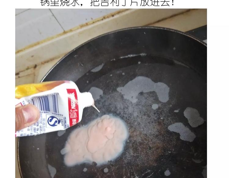 情人节蛋糕24