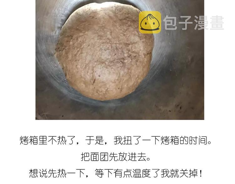 企鹅面包3