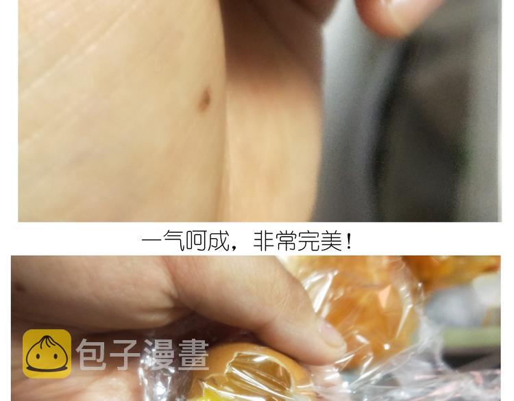 仙女黄金蛋35