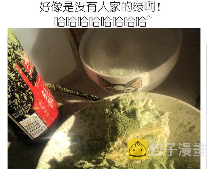 仙女的抹茶蛋糕54