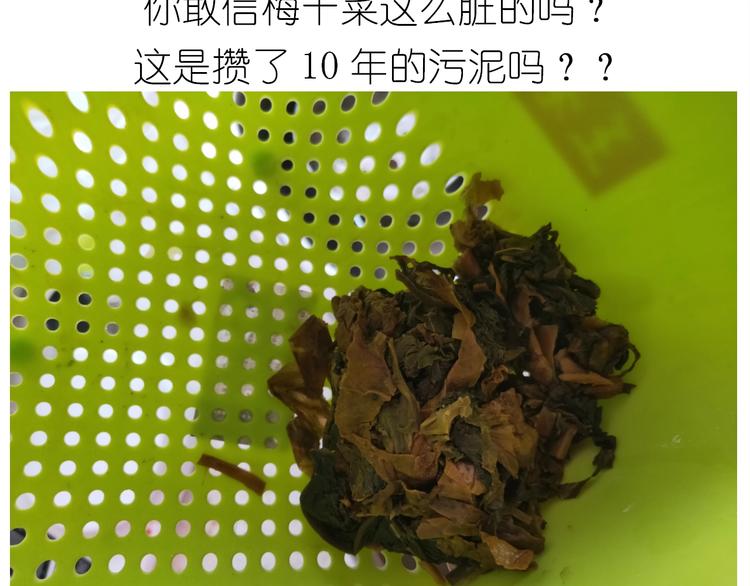 仙女的烧饼12