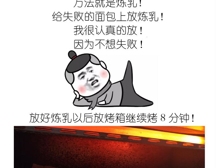 夹心面包17