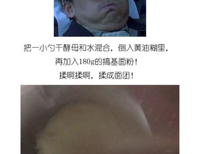甜甜圈9