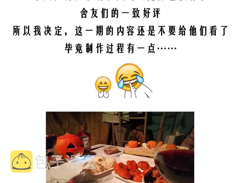 万圣节豪华套餐42