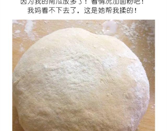 开心明星脸之小黄人馒头4