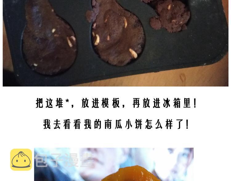 万圣节豪华套餐34