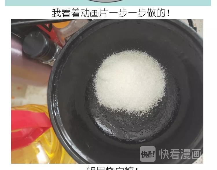 仙女的膨胀糖7