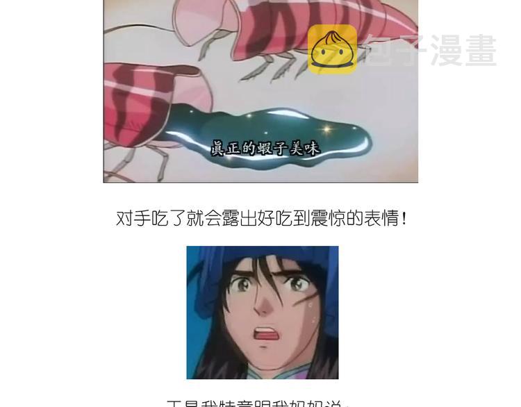 升龙饺子5