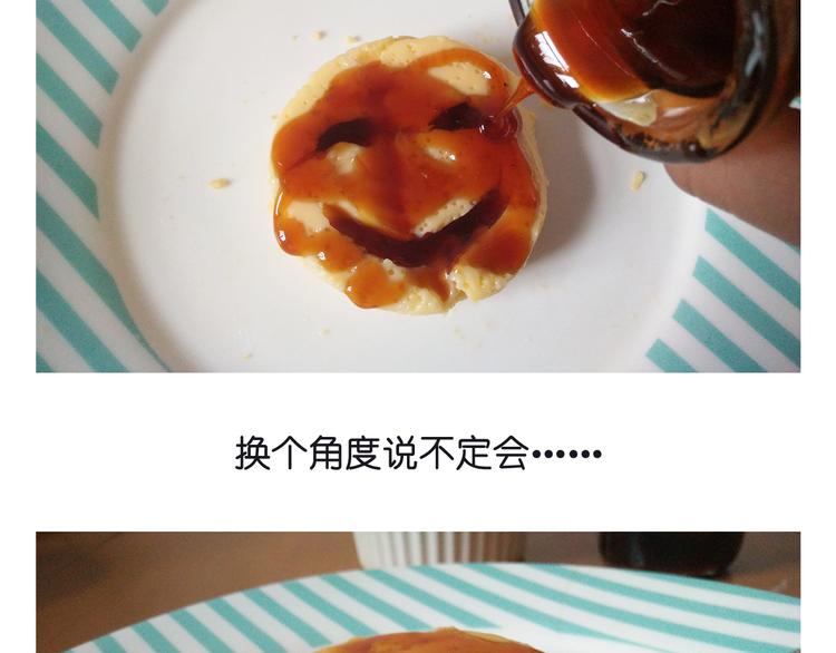 笑脸布丁32