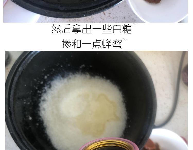仙女的切糕26