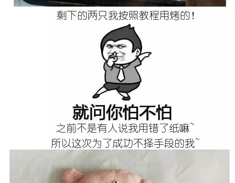 社会人馒头馅包子35