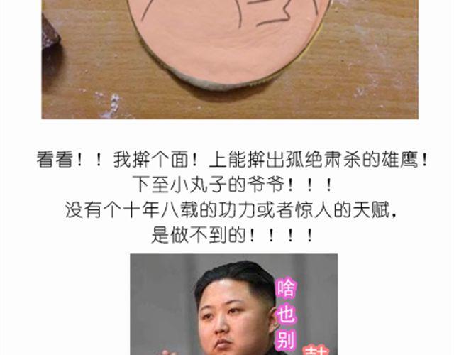 值得拥有56个赞的中国好面包！17