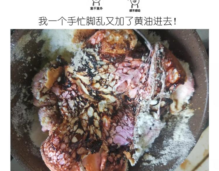 焦糖牛轧糖12