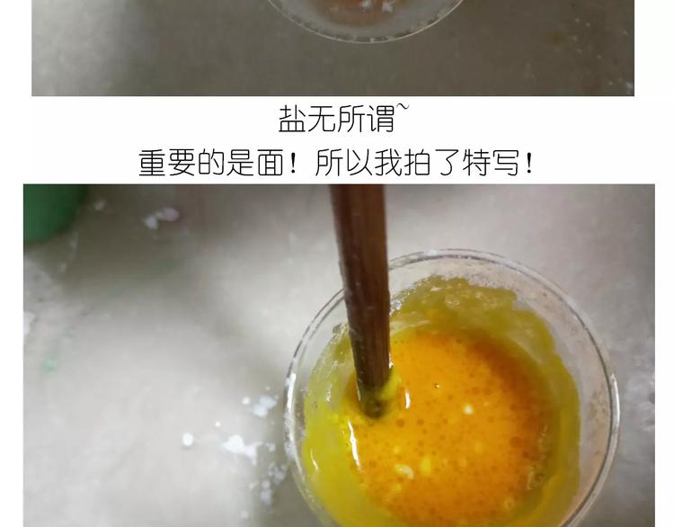 仙女自制橡皮泥11