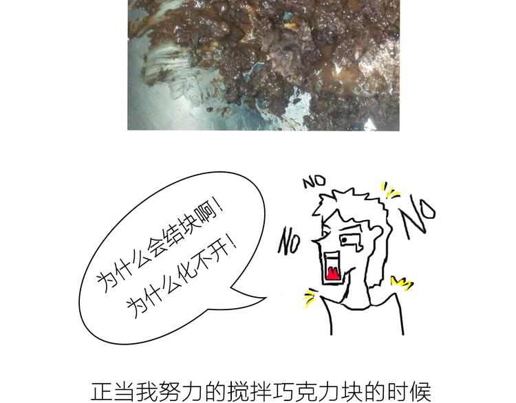 可乐冰淇淋蛋糕7
