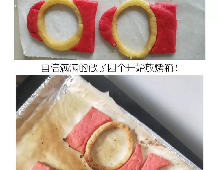 仙女糖果贩卖机33