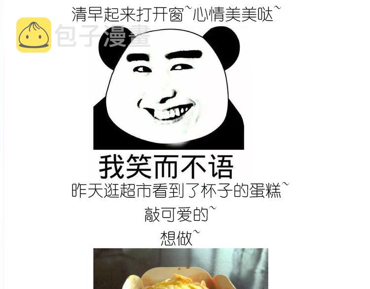 杯子蛋糕0
