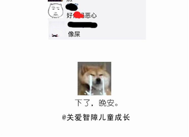酷炫人脑蛋糕点亮万圣节！32