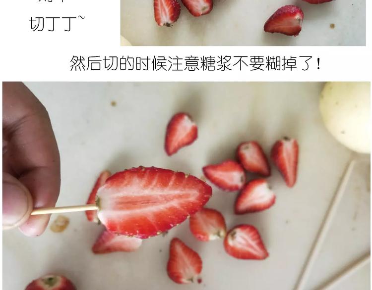 仙女的糖衣炮弹10